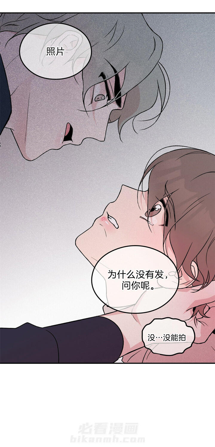 《翻转（共2季）》漫画最新章节第37话 37_照片免费下拉式在线观看章节第【6】张图片