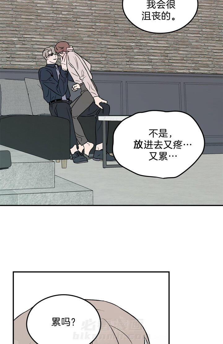 《翻转（共2季）》漫画最新章节第37话 37_照片免费下拉式在线观看章节第【19】张图片