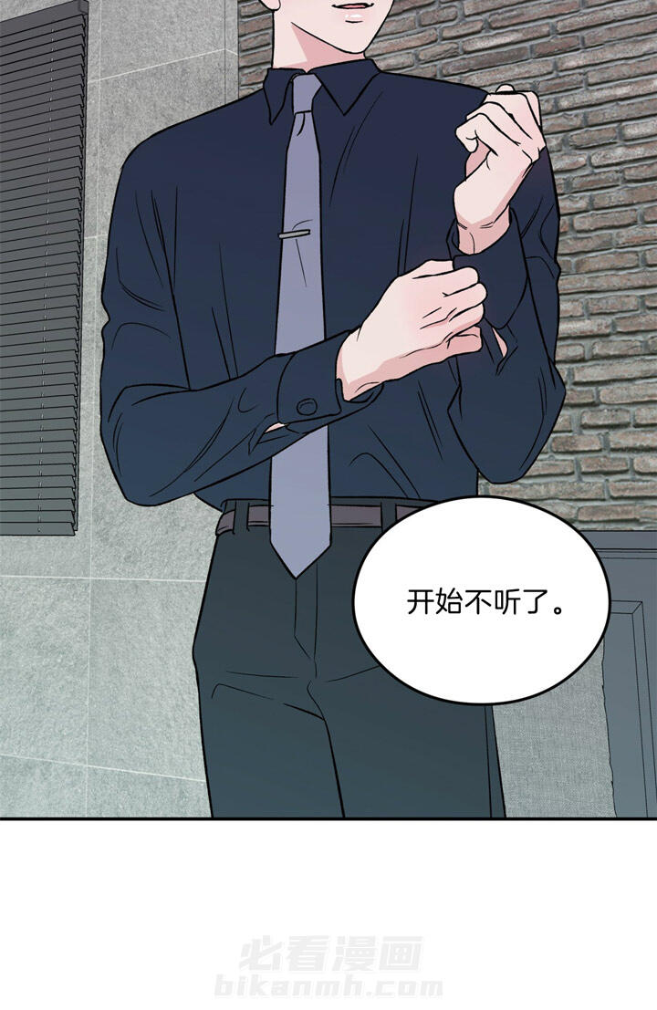 《翻转（共2季）》漫画最新章节第37话 37_照片免费下拉式在线观看章节第【1】张图片