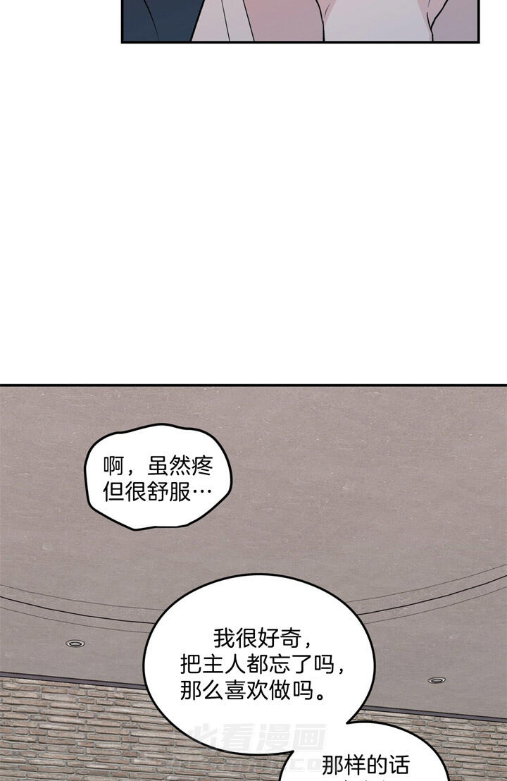 《翻转（共2季）》漫画最新章节第37话 37_照片免费下拉式在线观看章节第【20】张图片