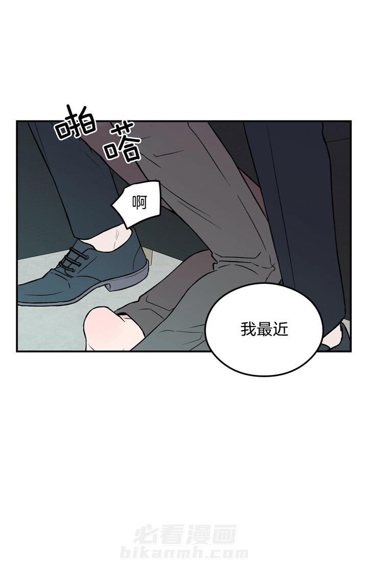 《翻转（共2季）》漫画最新章节第37话 37_照片免费下拉式在线观看章节第【5】张图片