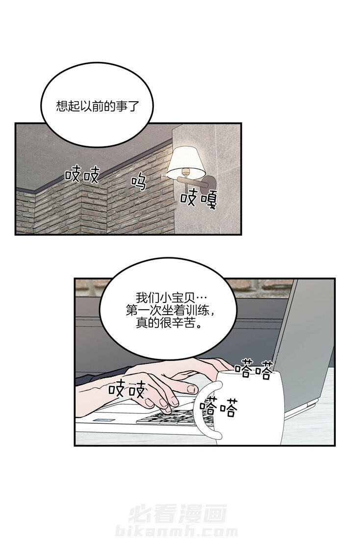 《翻转（共2季）》漫画最新章节第38话 38_从擅长的开始免费下拉式在线观看章节第【5】张图片