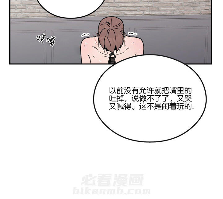 《翻转（共2季）》漫画最新章节第38话 38_从擅长的开始免费下拉式在线观看章节第【2】张图片