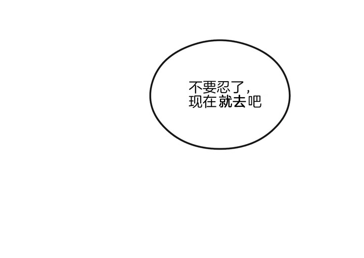 《翻转（共2季）》漫画最新章节第39话 39_不要忍免费下拉式在线观看章节第【12】张图片