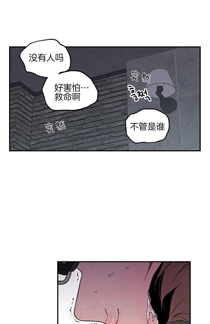 《翻转（共2季）》漫画最新章节第40话 40_害怕免费下拉式在线观看章节第【5】张图片