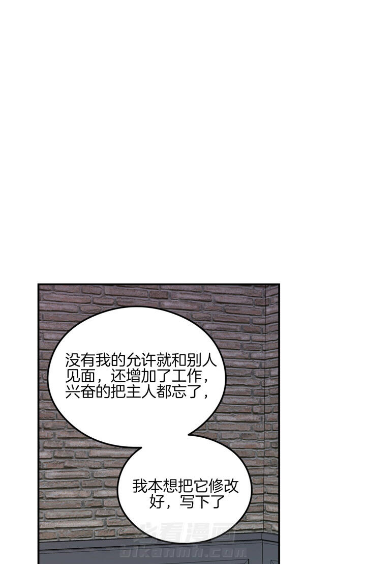 《翻转（共2季）》漫画最新章节第40话 40_害怕免费下拉式在线观看章节第【15】张图片