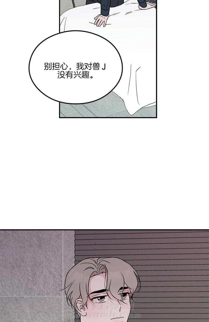 《翻转（共2季）》漫画最新章节第40话 40_害怕免费下拉式在线观看章节第【19】张图片