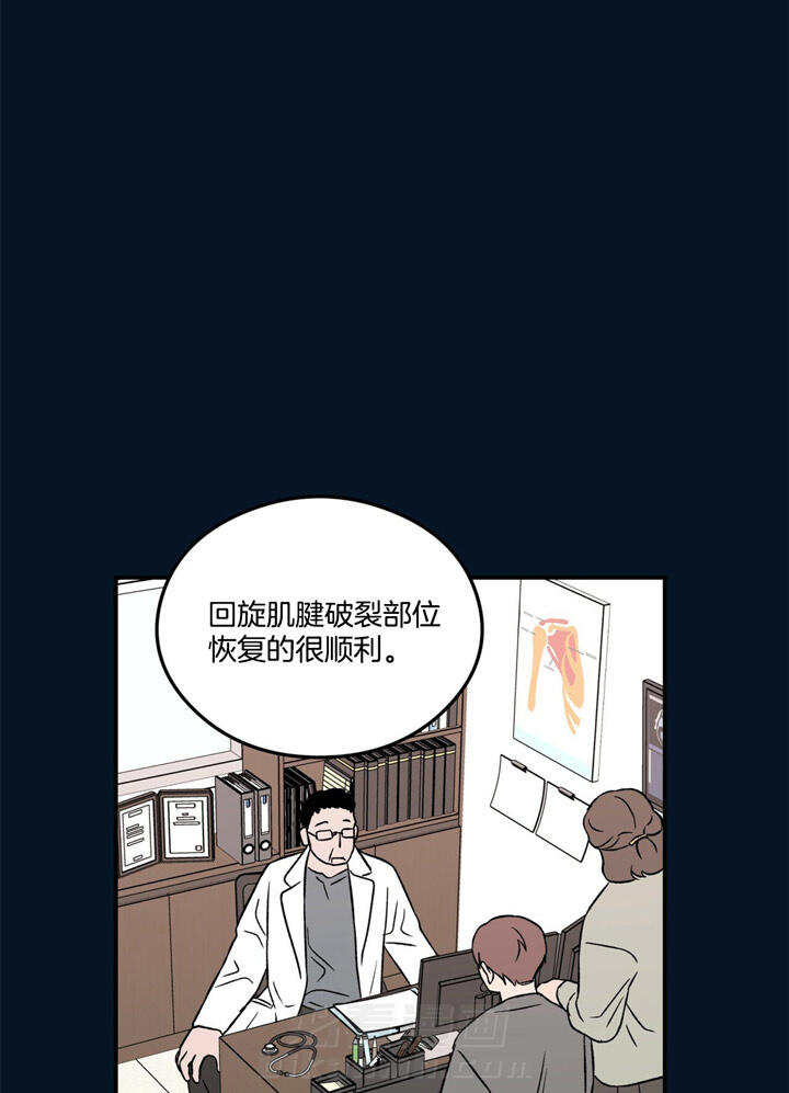 《翻转（共2季）》漫画最新章节第43话 43_破碎免费下拉式在线观看章节第【22】张图片