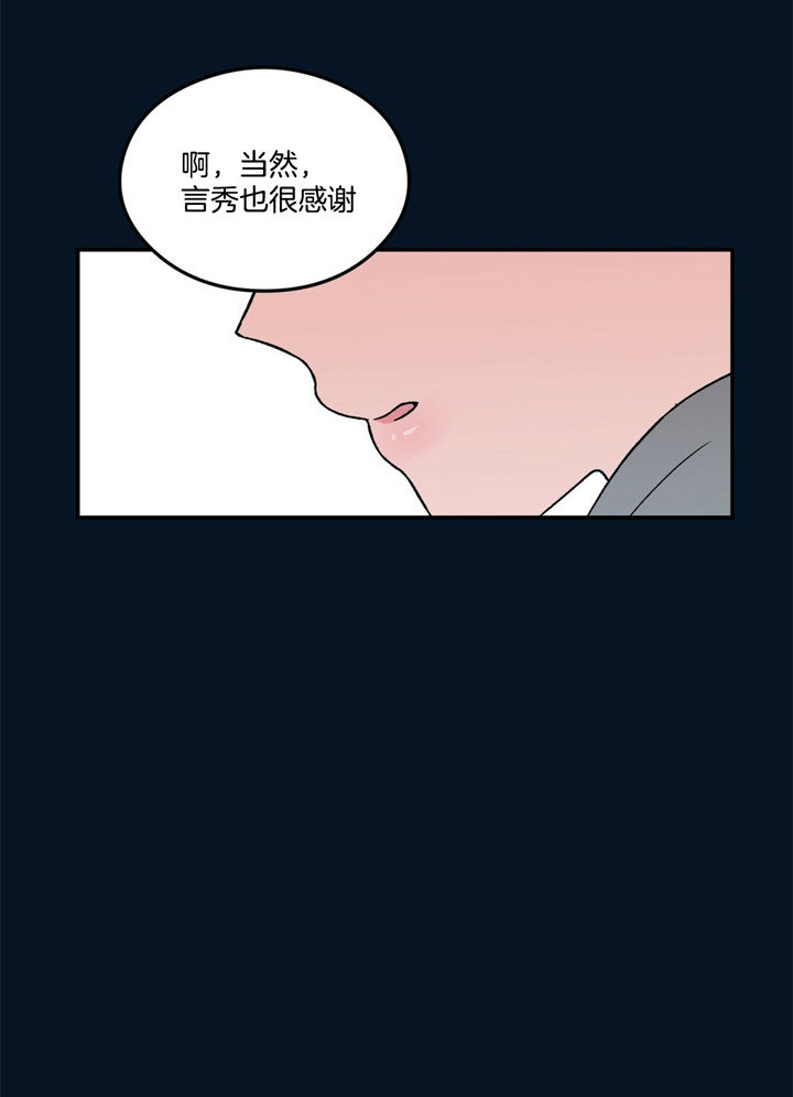 《翻转（共2季）》漫画最新章节第43话 43_破碎免费下拉式在线观看章节第【7】张图片