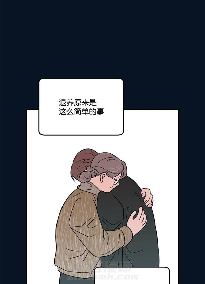 《翻转（共2季）》漫画最新章节第43话 43_破碎免费下拉式在线观看章节第【15】张图片