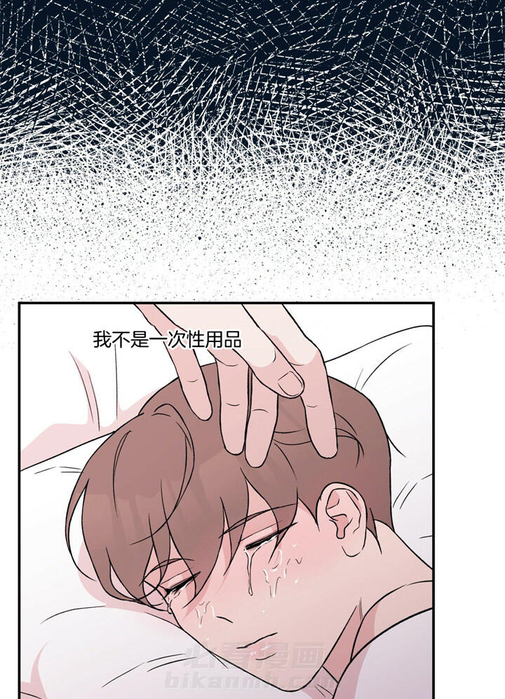 《翻转（共2季）》漫画最新章节第44话 44_为什么免费下拉式在线观看章节第【25】张图片