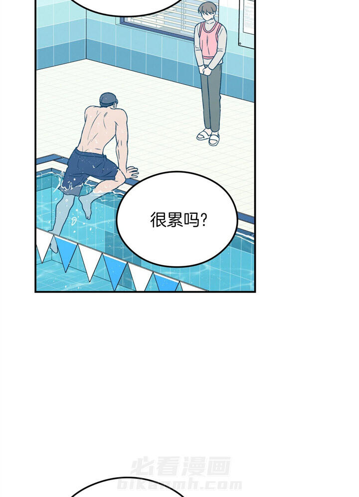 《翻转（共2季）》漫画最新章节第44话 44_为什么免费下拉式在线观看章节第【5】张图片