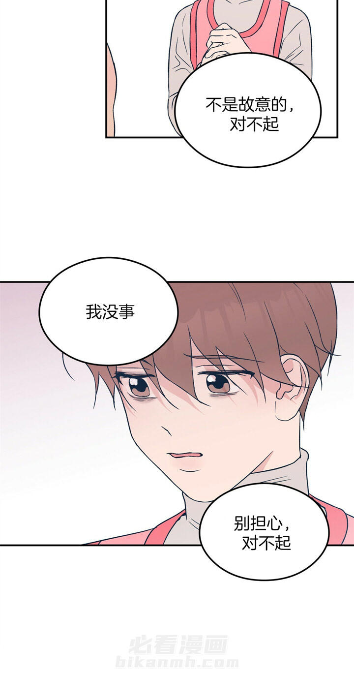 《翻转（共2季）》漫画最新章节第45话 45_拒绝免费下拉式在线观看章节第【15】张图片