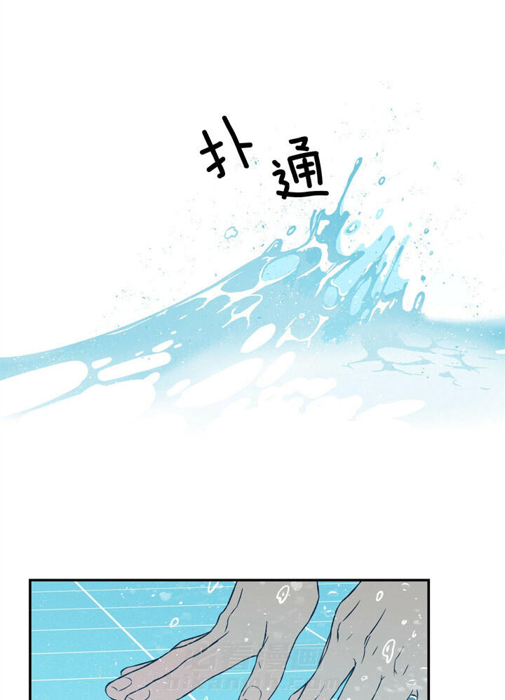 《翻转（共2季）》漫画最新章节第45话 45_拒绝免费下拉式在线观看章节第【6】张图片