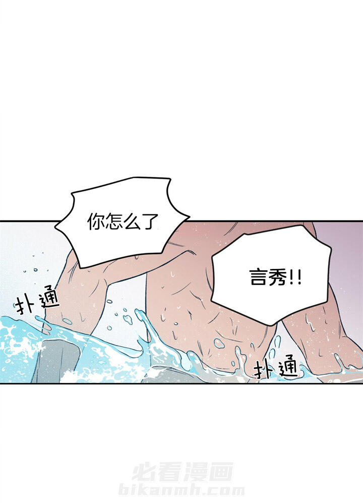 《翻转（共2季）》漫画最新章节第45话 45_拒绝免费下拉式在线观看章节第【1】张图片