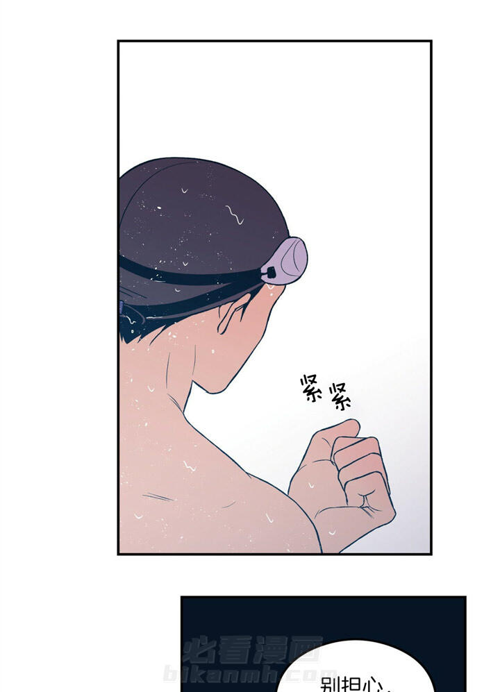 《翻转（共2季）》漫画最新章节第45话 45_拒绝免费下拉式在线观看章节第【13】张图片