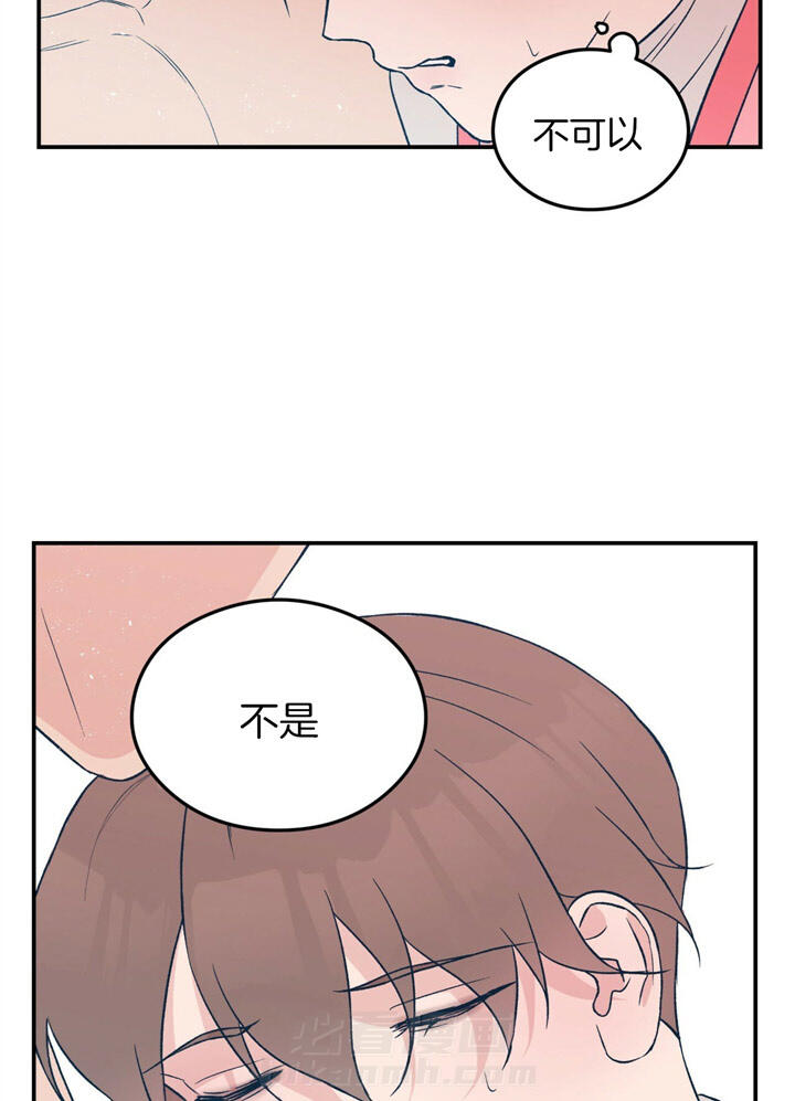 《翻转（共2季）》漫画最新章节第46话 46_不要再说了免费下拉式在线观看章节第【21】张图片