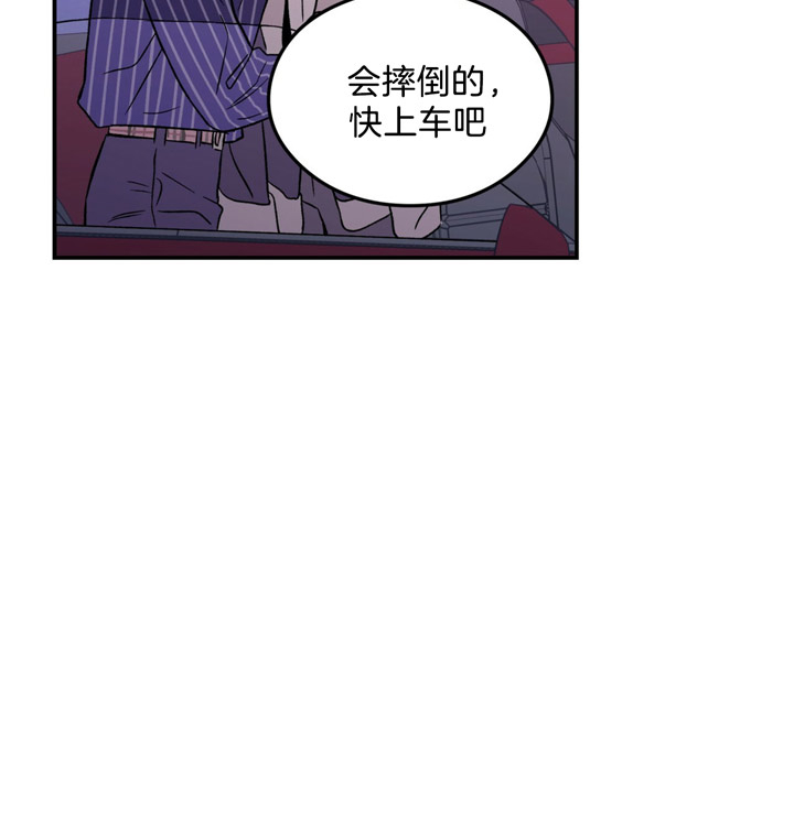 《翻转（共2季）》漫画最新章节第46话 46_不要再说了免费下拉式在线观看章节第【14】张图片