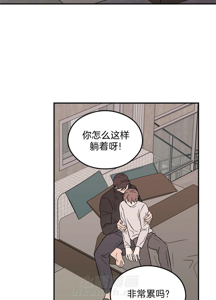 《翻转（共2季）》漫画最新章节第47话 47_不要答应免费下拉式在线观看章节第【17】张图片