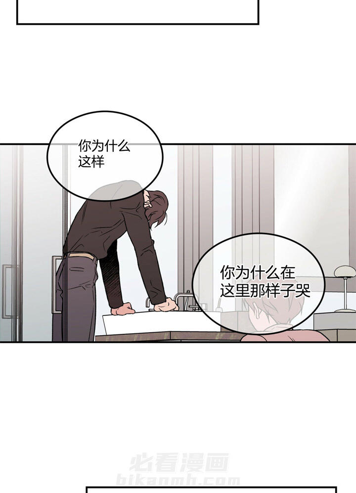 《翻转（共2季）》漫画最新章节第48话 48_做不了免费下拉式在线观看章节第【3】张图片