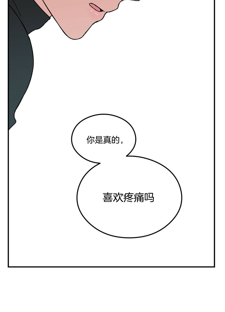 《翻转（共2季）》漫画最新章节第49话 49_真的喜欢疼痛吗免费下拉式在线观看章节第【18】张图片