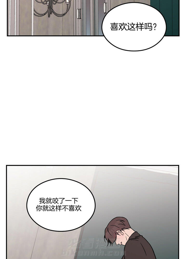 《翻转（共2季）》漫画最新章节第49话 49_真的喜欢疼痛吗免费下拉式在线观看章节第【4】张图片