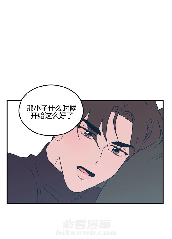 《翻转（共2季）》漫画最新章节第52话 52_第一次意识到免费下拉式在线观看章节第【5】张图片