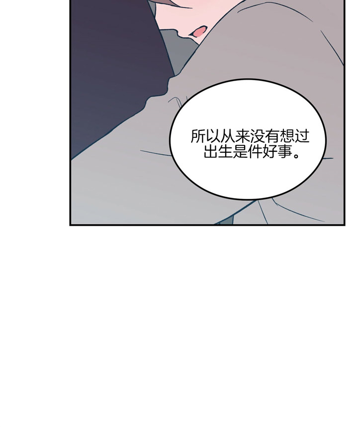 《翻转（共2季）》漫画最新章节第52话 52_第一次意识到免费下拉式在线观看章节第【22】张图片