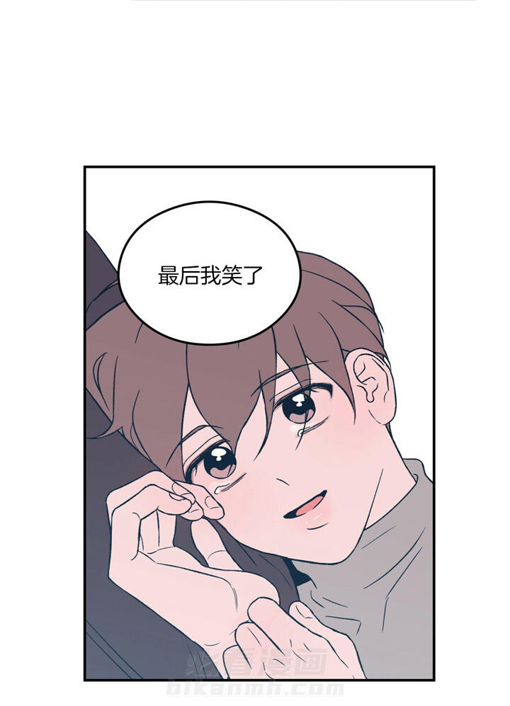 《翻转（共2季）》漫画最新章节第52话 52_第一次意识到免费下拉式在线观看章节第【8】张图片