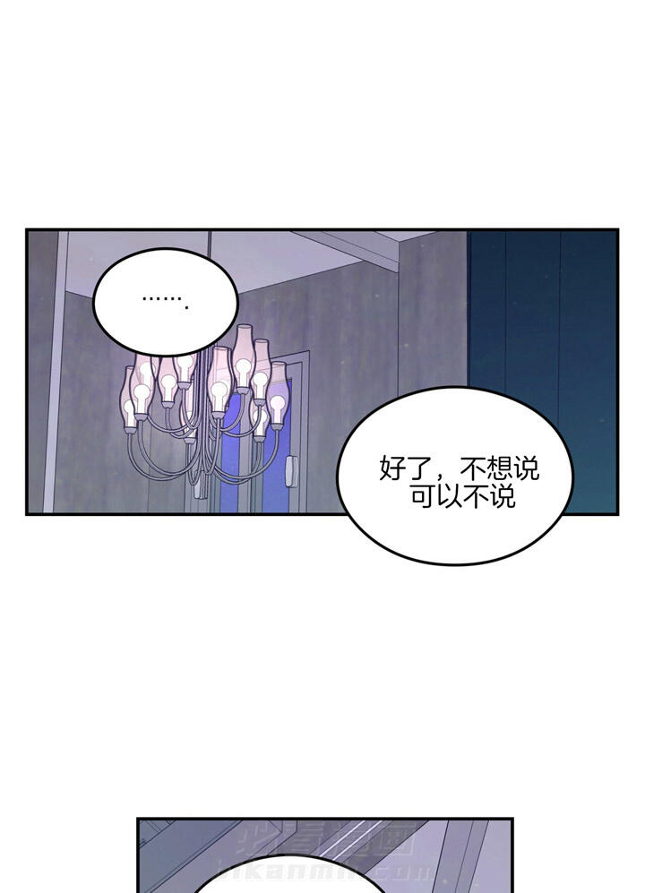 《翻转（共2季）》漫画最新章节第53话 53_握紧我的手免费下拉式在线观看章节第【24】张图片