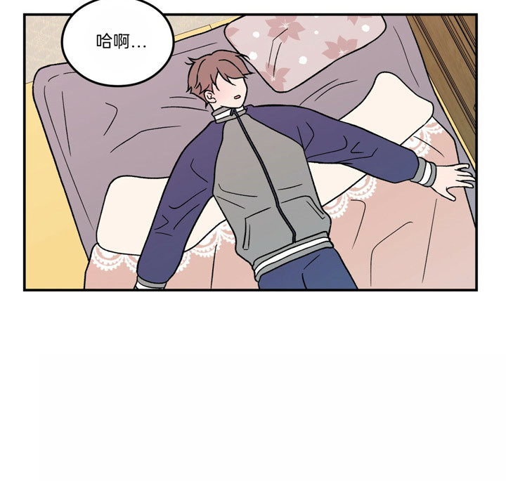 《翻转（共2季）》漫画最新章节第54话 54_又想起来了免费下拉式在线观看章节第【1】张图片