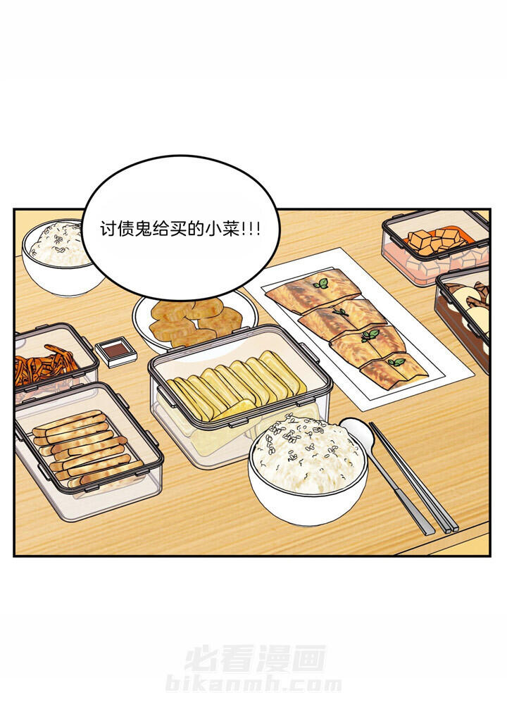 《翻转（共2季）》漫画最新章节第54话 54_又想起来了免费下拉式在线观看章节第【22】张图片