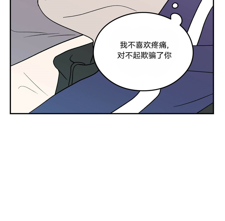 《翻转（共2季）》漫画最新章节第55话 55_害怕失望的眼神免费下拉式在线观看章节第【12】张图片