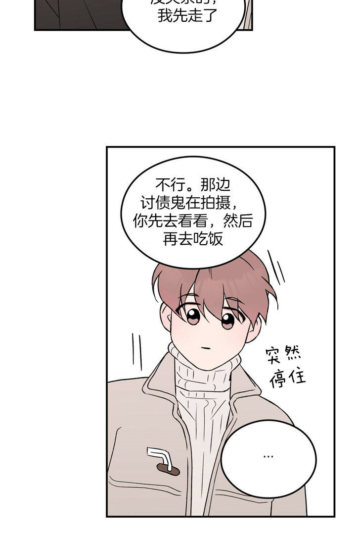 《翻转（共2季）》漫画最新章节第56话 56_为什么不接近我了免费下拉式在线观看章节第【8】张图片