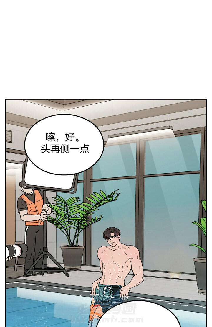 《翻转（共2季）》漫画最新章节第56话 56_为什么不接近我了免费下拉式在线观看章节第【5】张图片