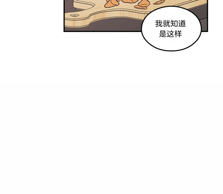 《翻转（共2季）》漫画最新章节第56话 56_为什么不接近我了免费下拉式在线观看章节第【15】张图片