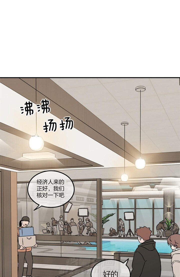 《翻转（共2季）》漫画最新章节第56话 56_为什么不接近我了免费下拉式在线观看章节第【7】张图片