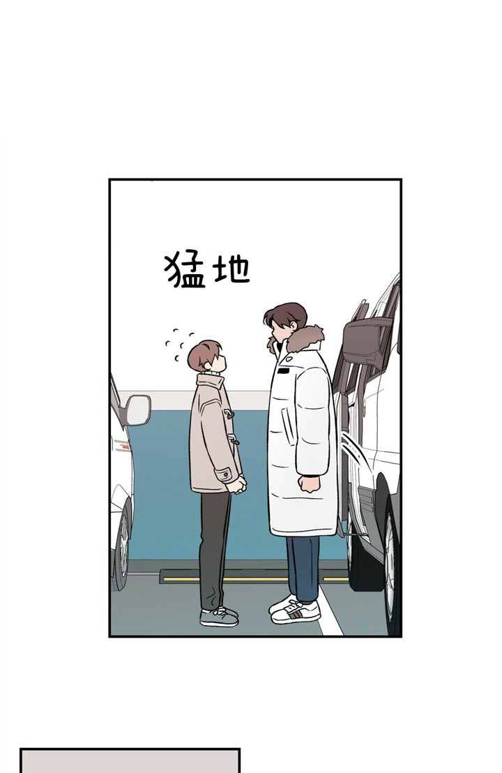 《翻转（共2季）》漫画最新章节第57话 57_好暖和免费下拉式在线观看章节第【6】张图片