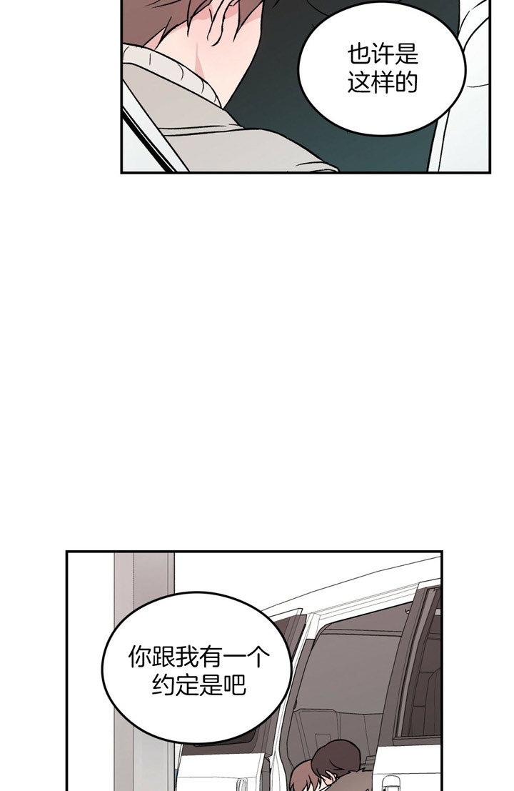 《翻转（共2季）》漫画最新章节第58话 58_真诚免费下拉式在线观看章节第【10】张图片