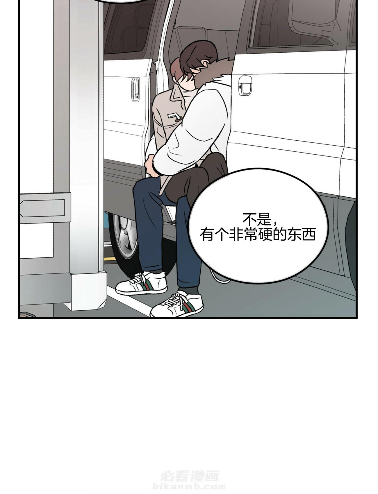 《翻转（共2季）》漫画最新章节第60话 60_过来免费下拉式在线观看章节第【14】张图片