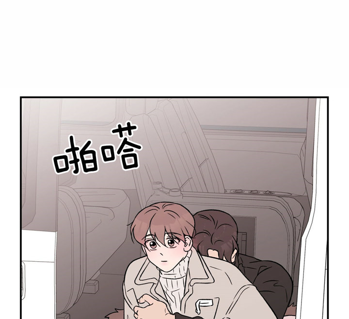 《翻转（共2季）》漫画最新章节第60话 60_过来免费下拉式在线观看章节第【2】张图片