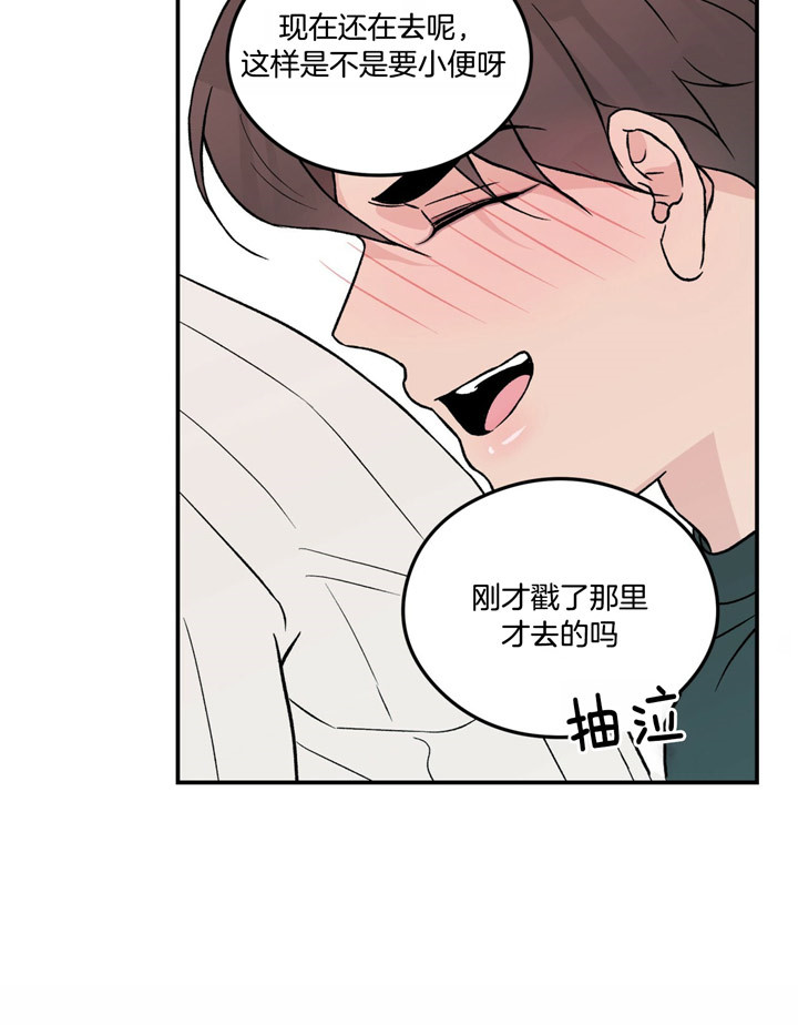 《翻转（共2季）》漫画最新章节第62话 才能免费下拉式在线观看章节第【6】张图片