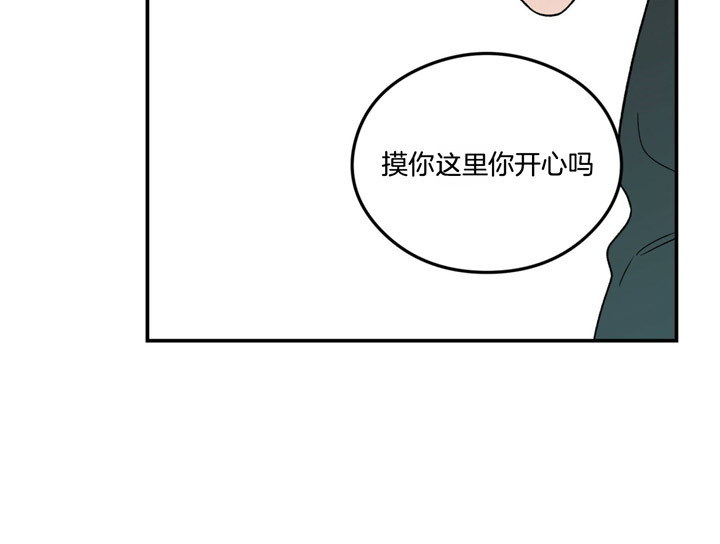 《翻转（共2季）》漫画最新章节第63话 被抓包免费下拉式在线观看章节第【18】张图片