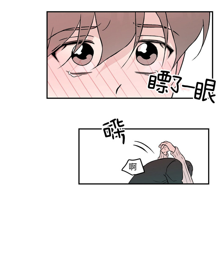 《翻转（共2季）》漫画最新章节第63话 被抓包免费下拉式在线观看章节第【21】张图片