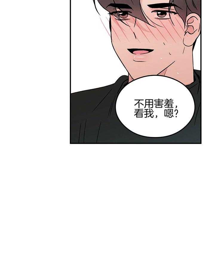 《翻转（共2季）》漫画最新章节第64话 支开免费下拉式在线观看章节第【6】张图片