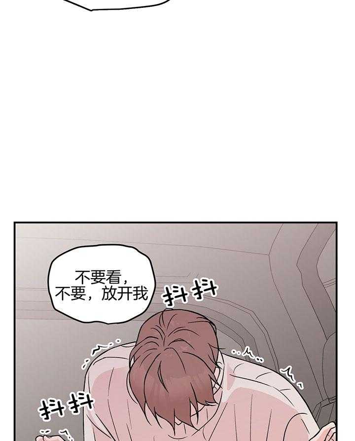 《翻转（共2季）》漫画最新章节第64话 支开免费下拉式在线观看章节第【8】张图片