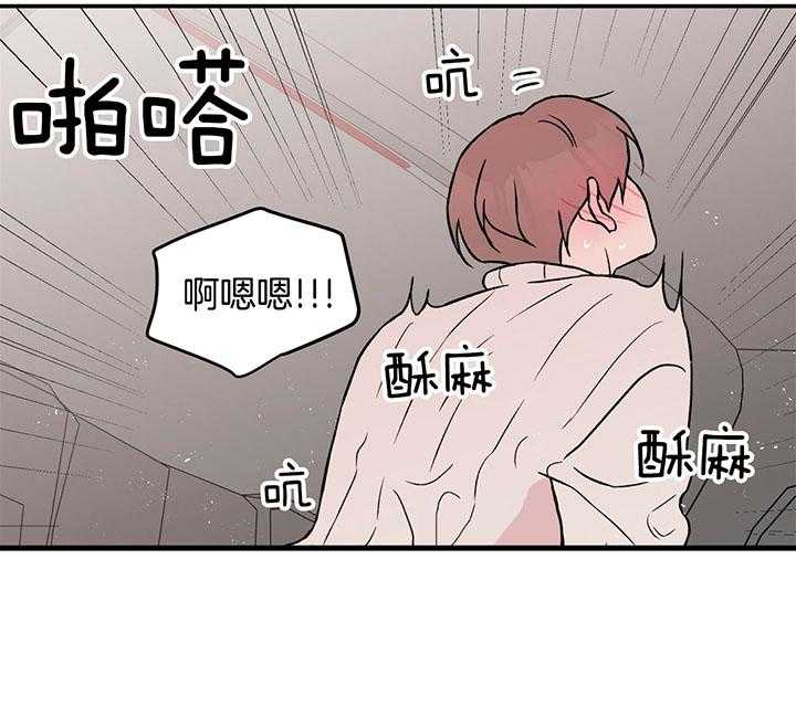 《翻转（共2季）》漫画最新章节第64话 支开免费下拉式在线观看章节第【1】张图片