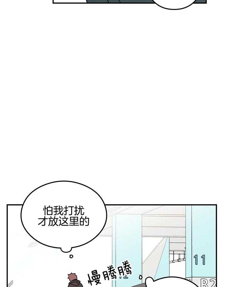 《翻转（共2季）》漫画最新章节第64话 支开免费下拉式在线观看章节第【22】张图片