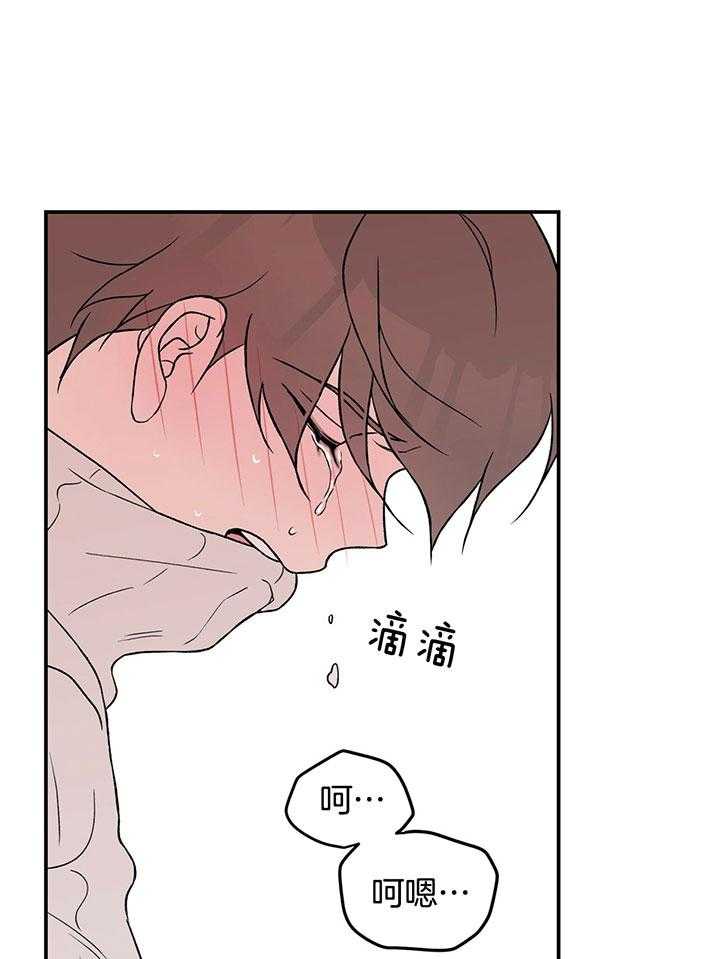 《翻转（共2季）》漫画最新章节第65话 尽快免费下拉式在线观看章节第【14】张图片