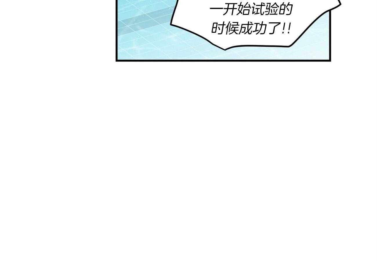 《翻转（共2季）》漫画最新章节第68话 温柔免费下拉式在线观看章节第【14】张图片